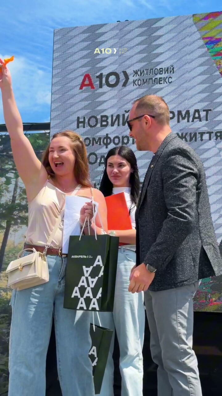 Гості Дня інвестора з фірмовими пакетами А10
